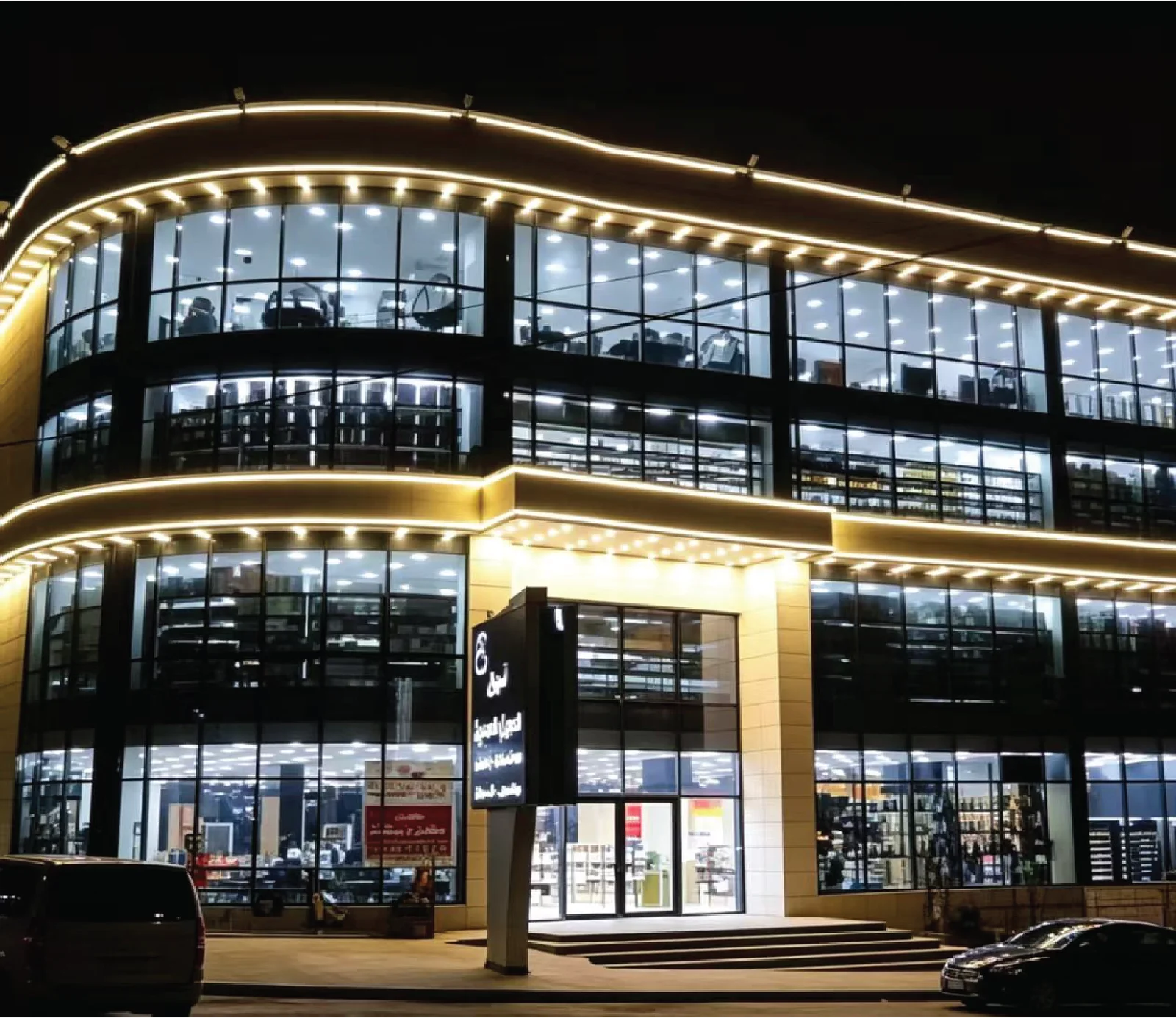 Modern Generation Store
